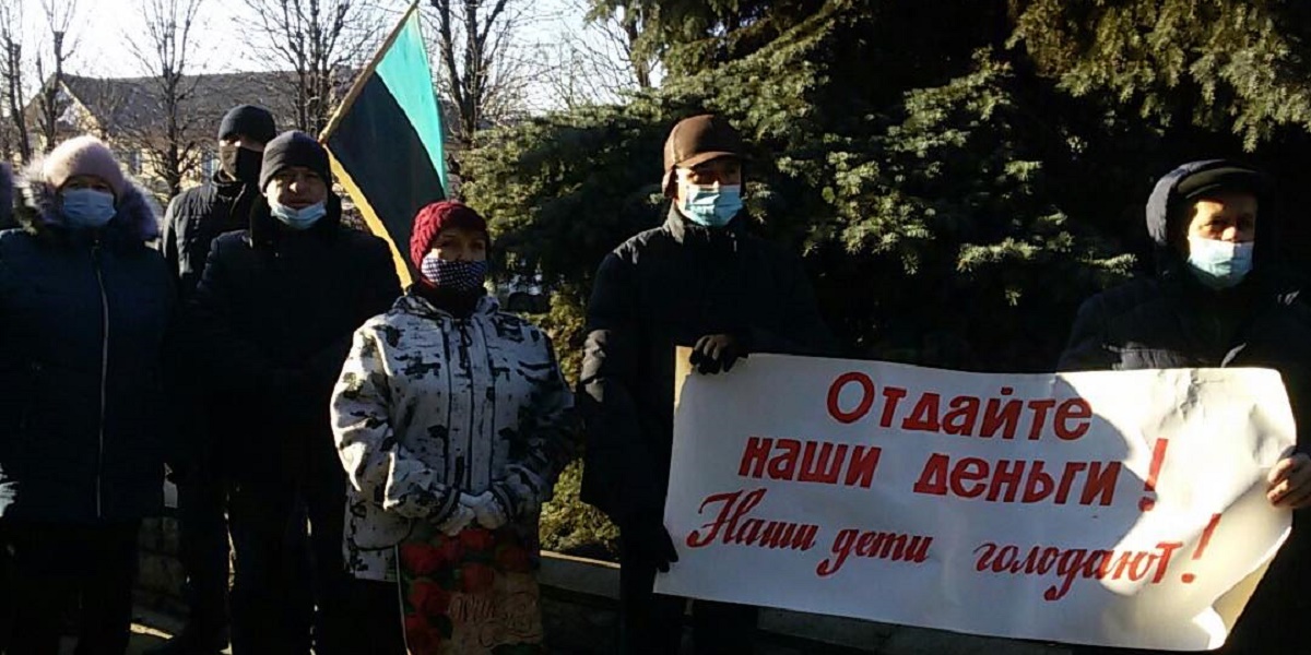 В Донецкой области из-за долгов протестуют шахтёры