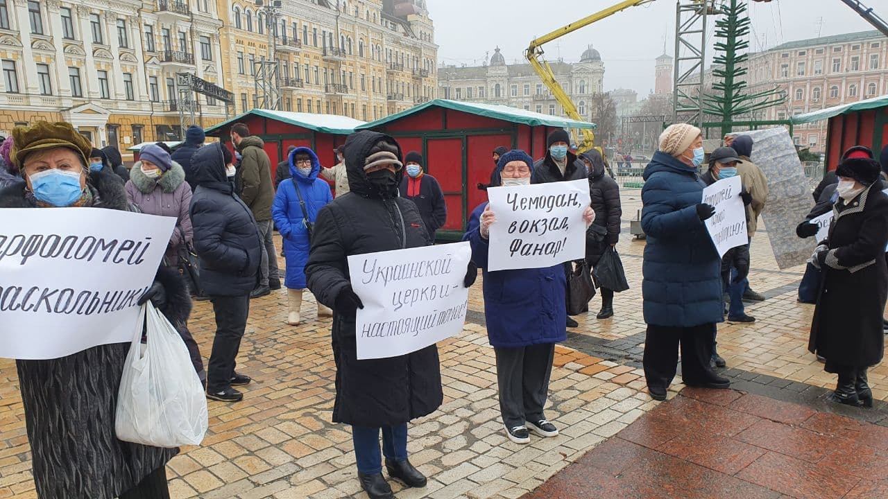 На Михайловской площади проходит акция протеста против Варфоломея и томоса - 1 - изображение