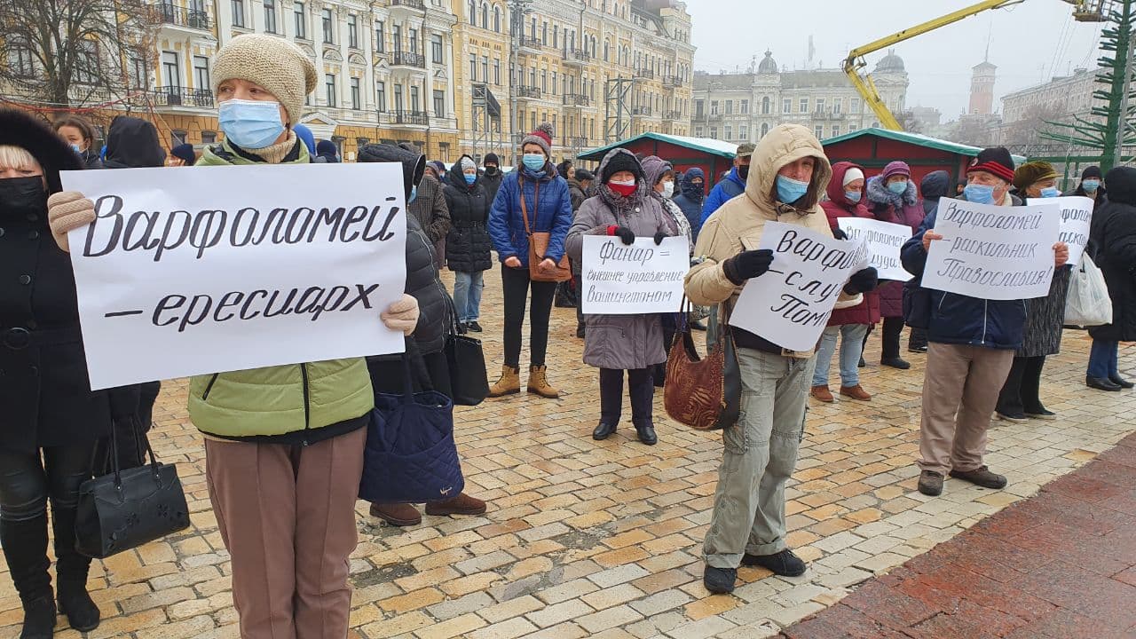 На Михайловской площади проходит акция протеста против Варфоломея и томоса - 2 - изображение