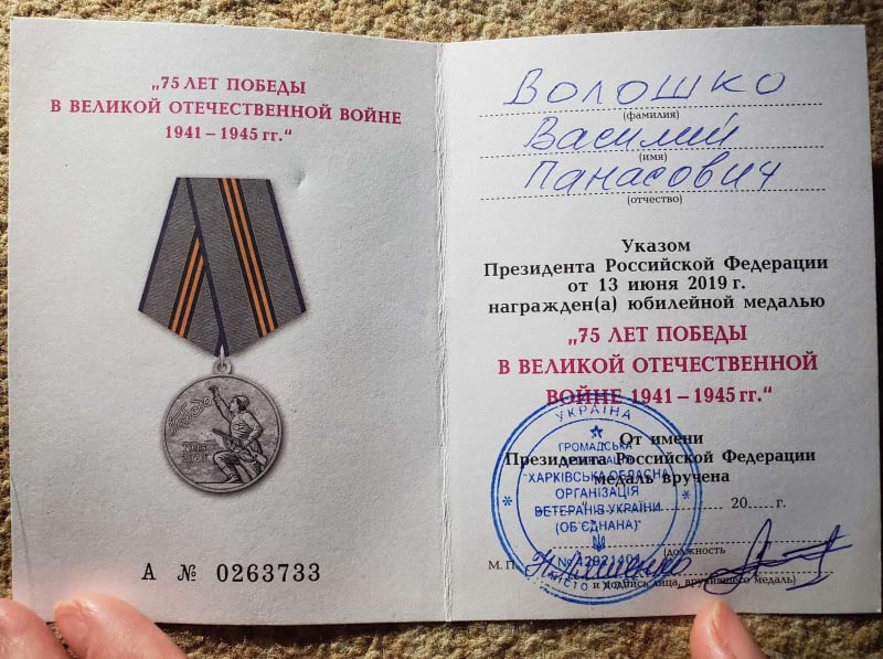В Новомосковске организация ветеранов раздает медали от Путина - 1 - изображение