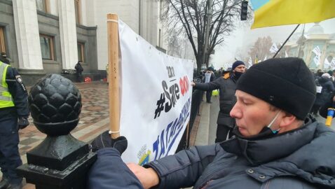 Митингующие ФОПы перекрыли улицу Грушевского