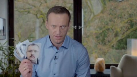 Навальний: я подзвонив своєму вбивці, він у всьому зізнався