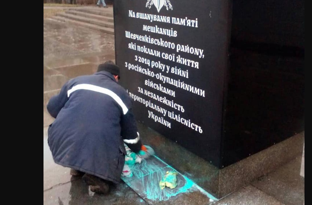 В Киеве облили краской памятник воинам АТО - 1 - изображение