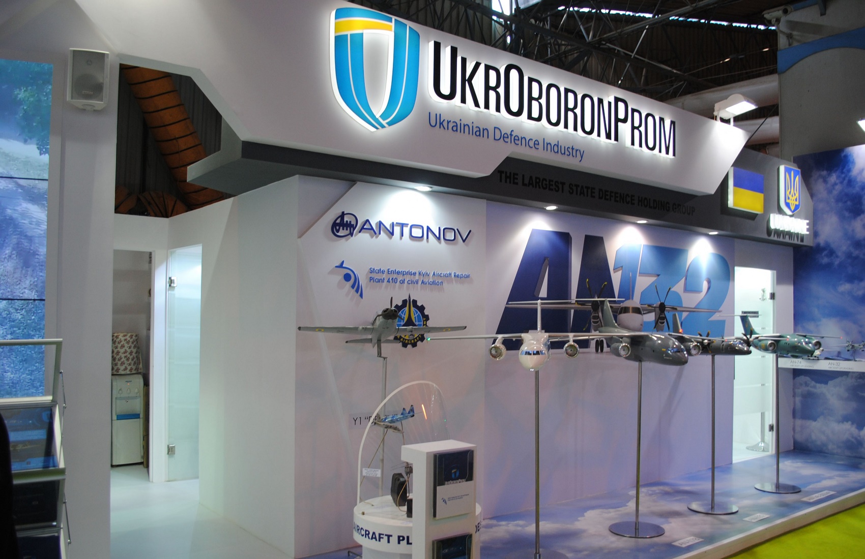«Укроборонпром» прекратит своё существование в 2021 году