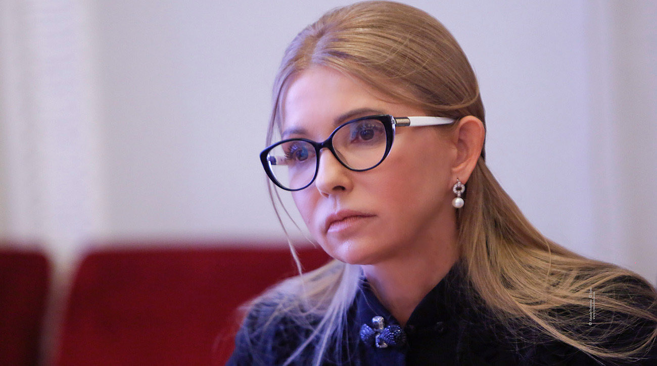 Юлия Тимошенко снова изменила свой образ (фото)