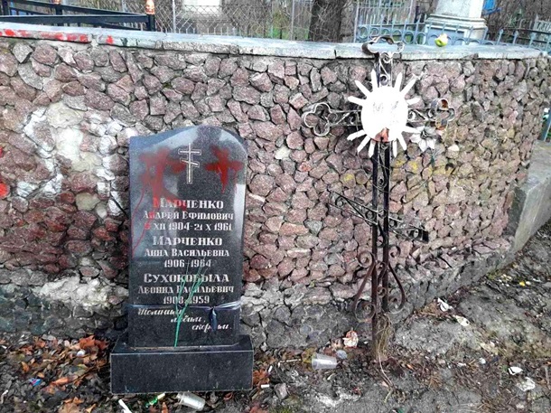 На Полтавщине надругались над памятником погибшим во Второй мировой - 4 - изображение