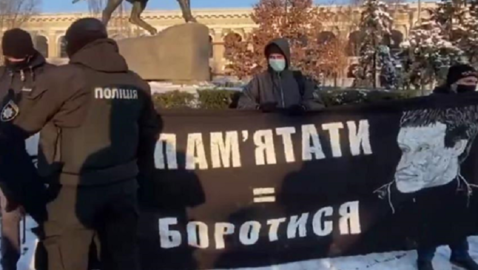 В Киеве задержали участников антифашистской акции