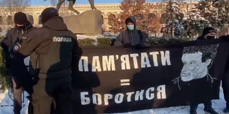 В Киеве задержали участников антифашистской акции