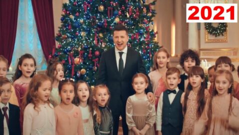В агентстве LOT отрицают, что набирали детей для съемки в новогоднем ролике Зеленского