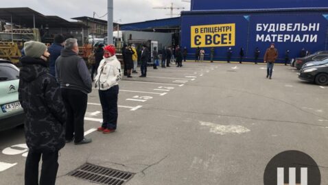 В Киеве из-за локдауна люди стоят в очереди у «Эпицентра» (видео)