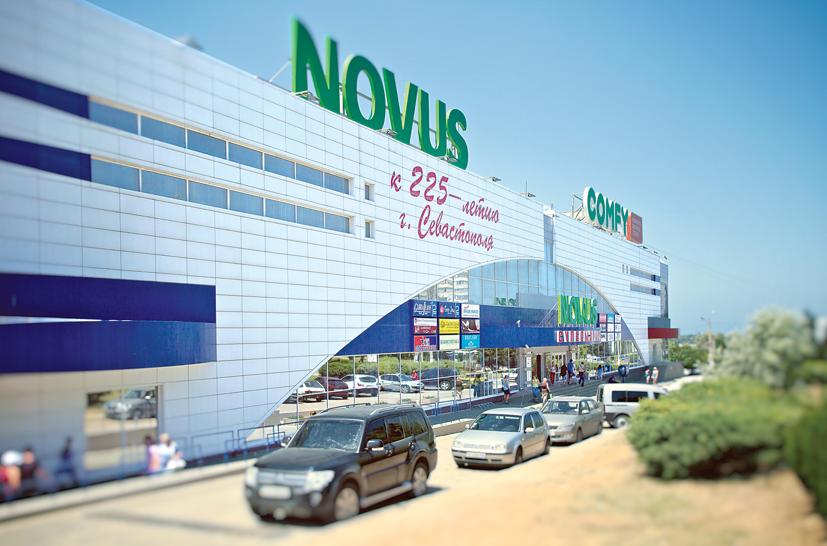 Мережа Novus: в Криму працювали і будемо працювати
