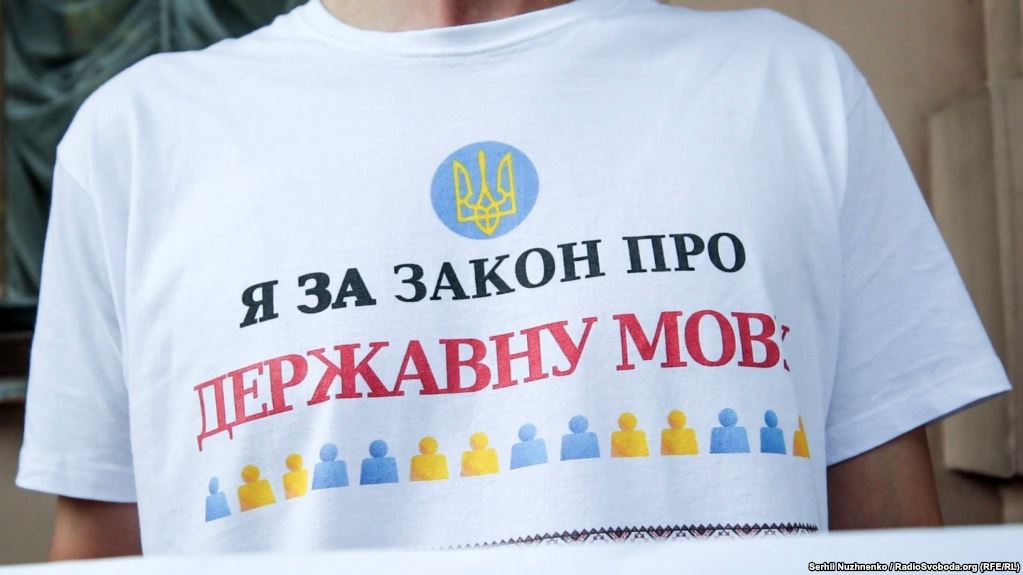 Мова твоя — ворог мій. Як у 2021 році мовне питання визначить майбутнє України