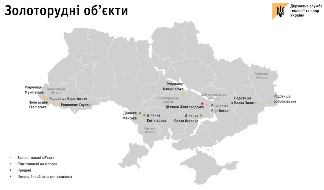 В Госгеонедрах оценили золоторудный потенциал Украины - 3 - изображение