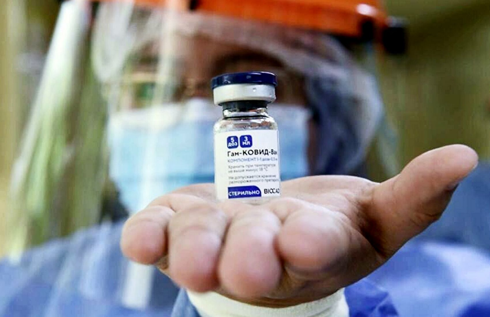В Турции начнут производство российской вакцины «Спутник V»