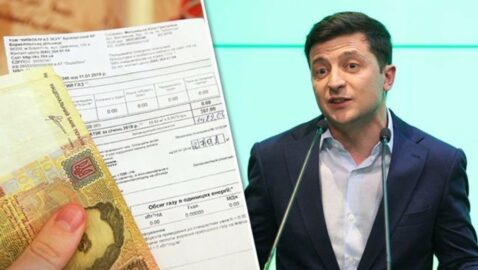 Зеленский отреагировал на решение Кабмина снизить цену на газ для населения