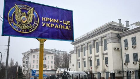 СБУ вывесила перед посольством РФ билборд с надписью «Крым — это Украина»