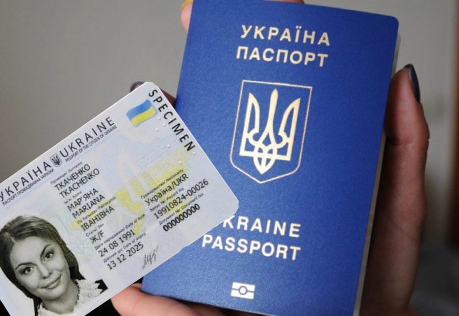 Стало известно предварительное требование для получения гражданства Украины