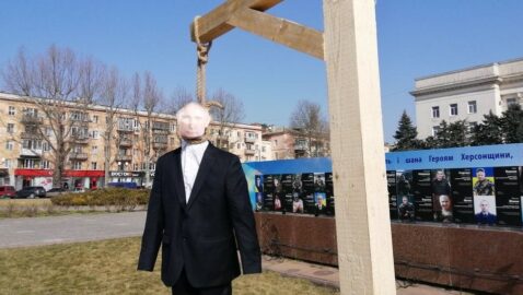 В Херсоне «казнили» Путина, сделанного из газет ППШ