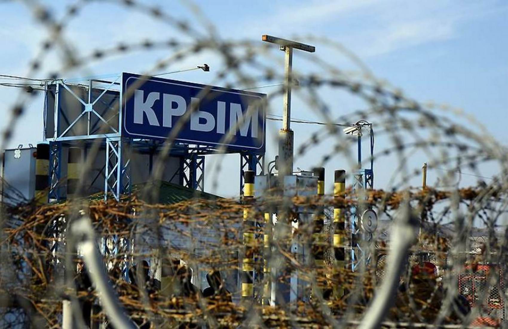 В проекте стратегии по Крыму предусмотрена закрытая военная часть — СНБО