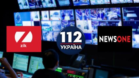 ZIK, «112 Украина» и NewsOne прекратили вещание