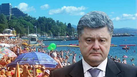 Порошенко назвал «исторические причины» потери Крыма