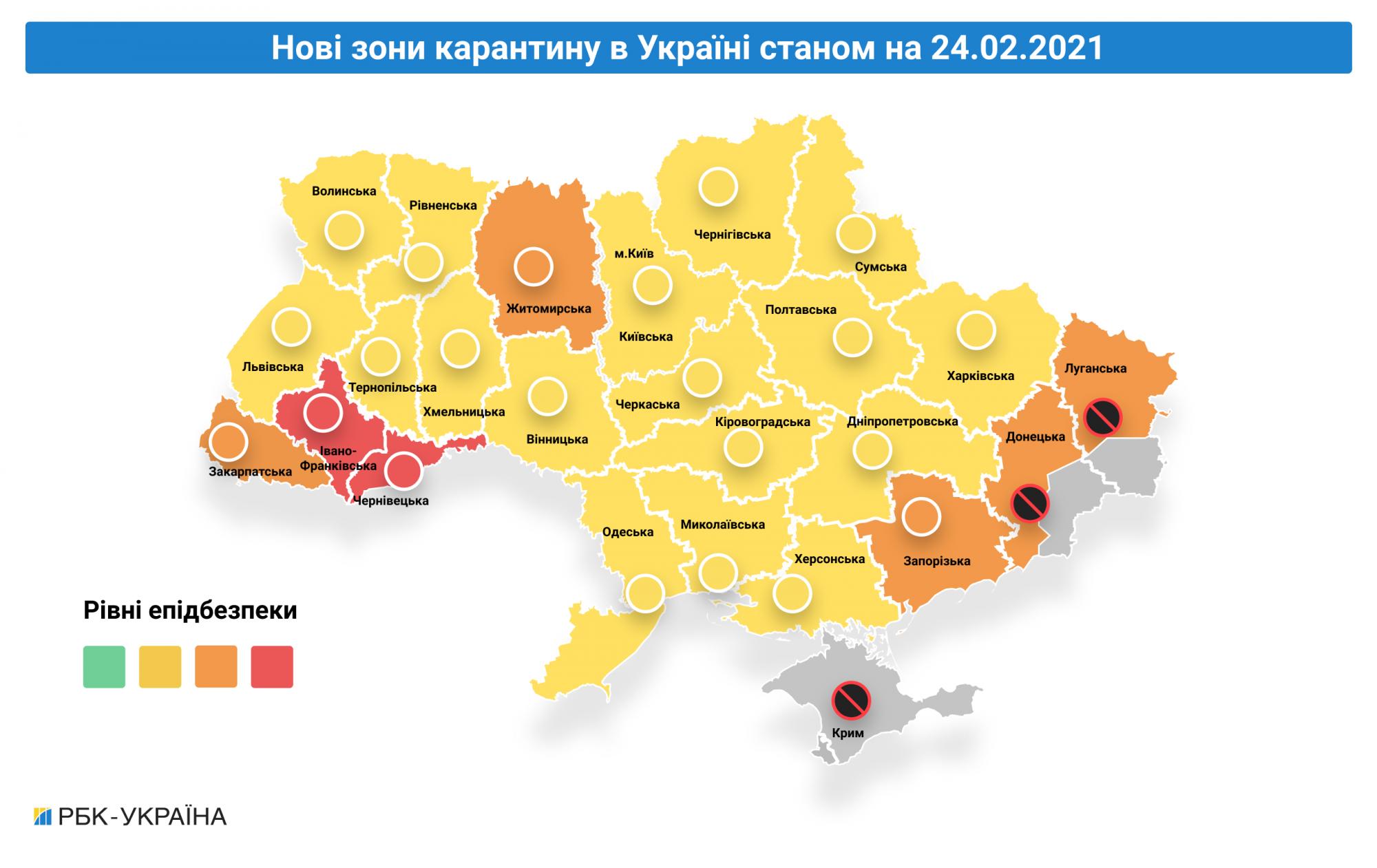 В Украине снова начал действовать адаптивный карантин - 5 - изображение