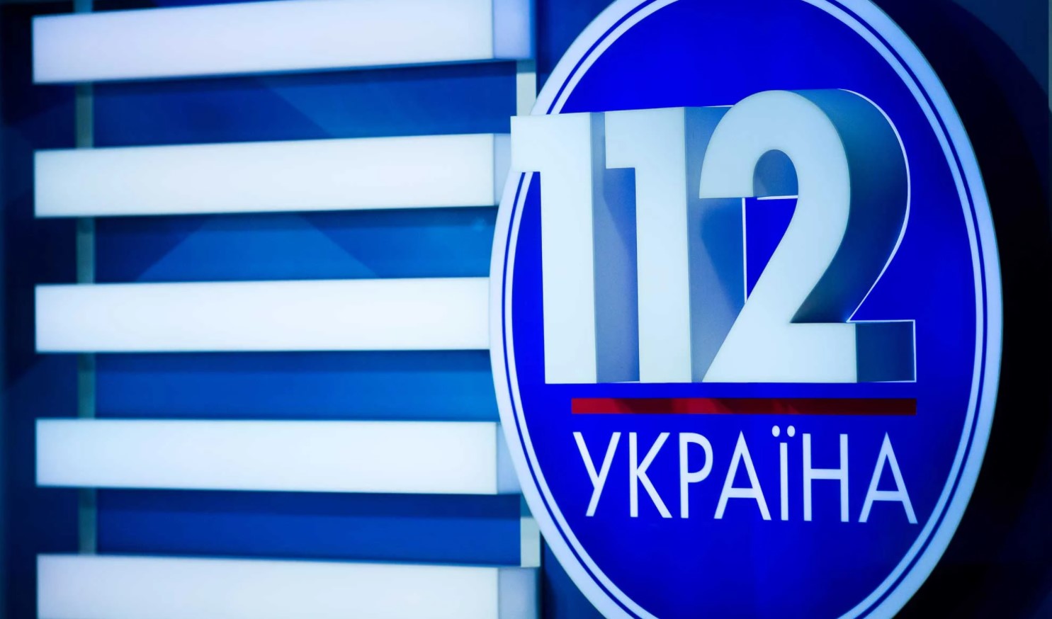 Зеленский ввел санкции против нардепа от ОПЗЖ Козака, «112 Украина» и NewsOne