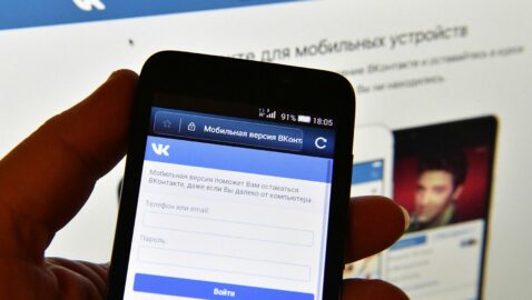 Расширение для обхода блокировки «ВКонтакте» воровало персональные данные пользователей