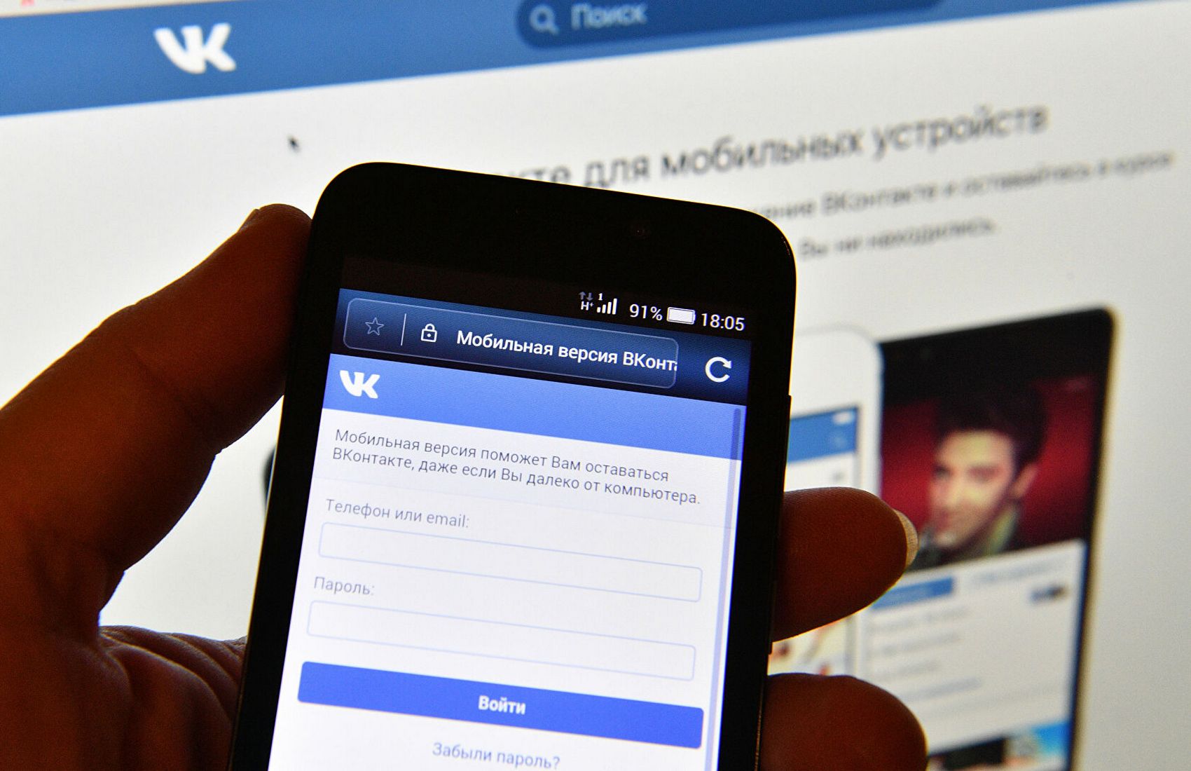Расширение для обхода блокировки «ВКонтакте» воровало персональные данные пользователей