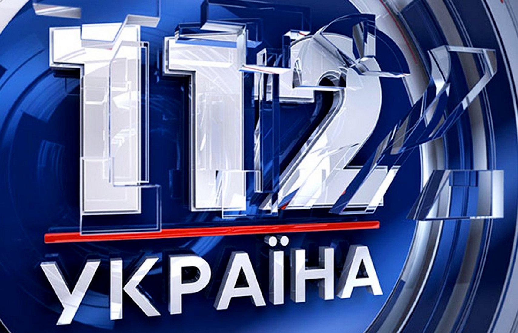 YouTube заблокировал онлайн-трансляцию эфира «112 Украина»