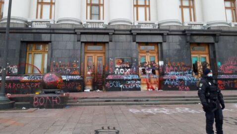 Беспорядки на Банковой: как выглядит Офис президента после «митинга» сторонников Стерненко