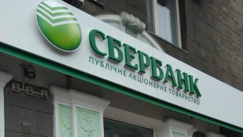 Зеленский продлил санкции против двух российских банков