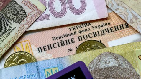 Пенсии в Украине будут назначаться автоматически на веб-портале — ОП