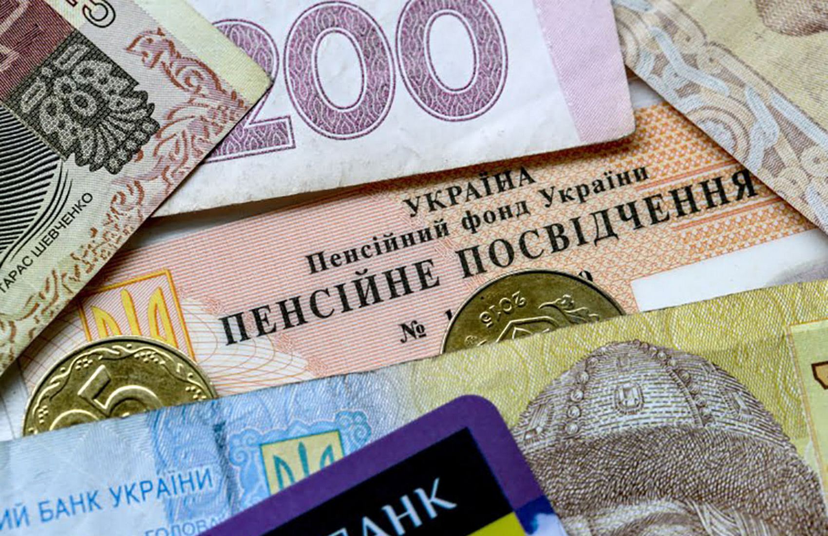 Пенсии в Украине будут назначаться автоматически на веб-портале — ОП