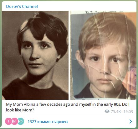 Павел Дуров опубликовал своё детское фото - 1 - изображение