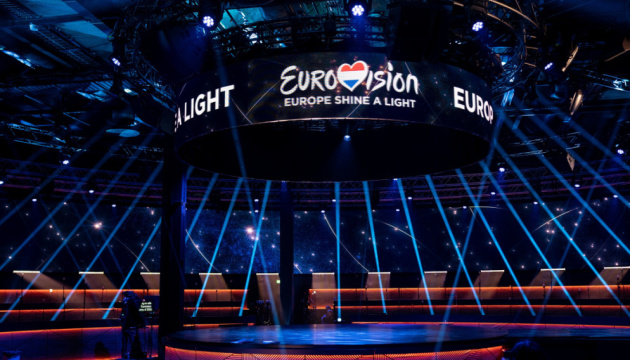 Евровидение-2021: прогноз и ставки букмекеров