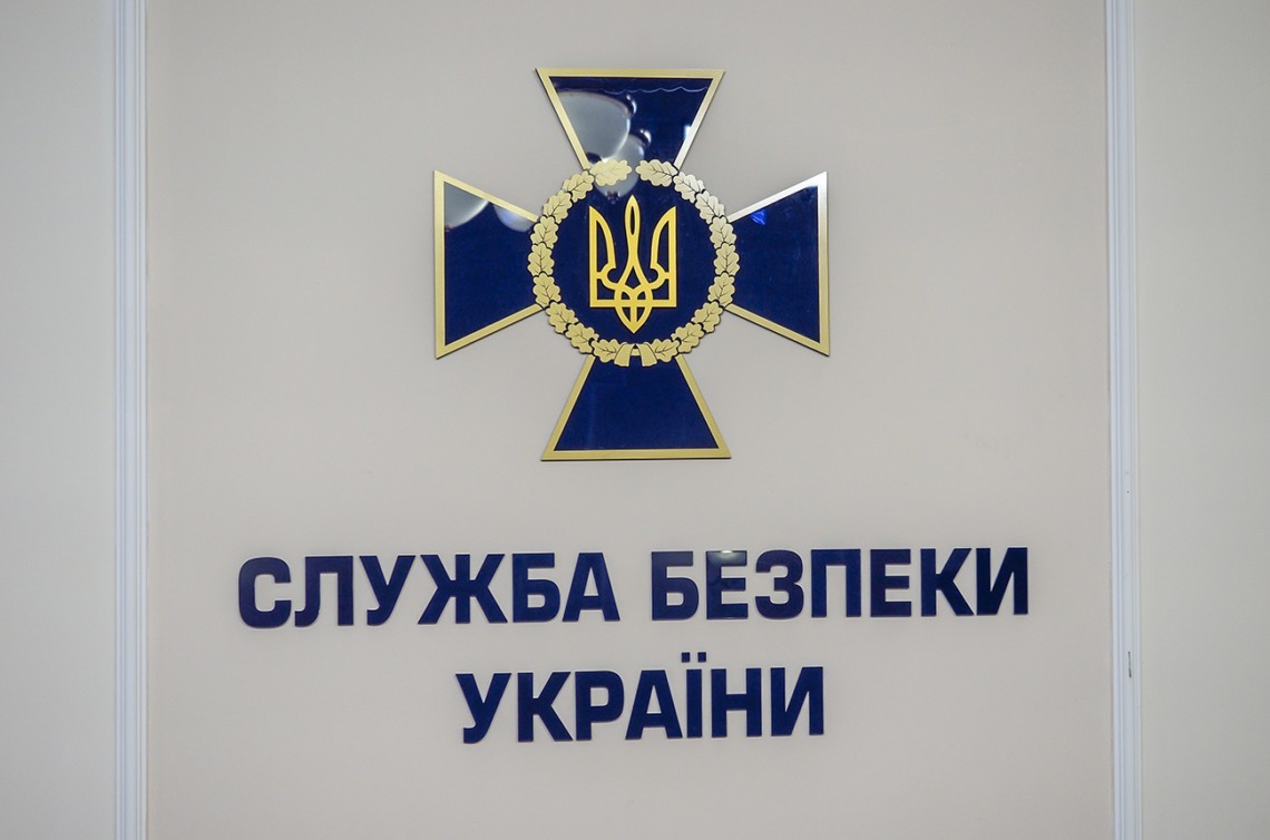 СБУ призывает украинцев следить за безопасностью во время праздников