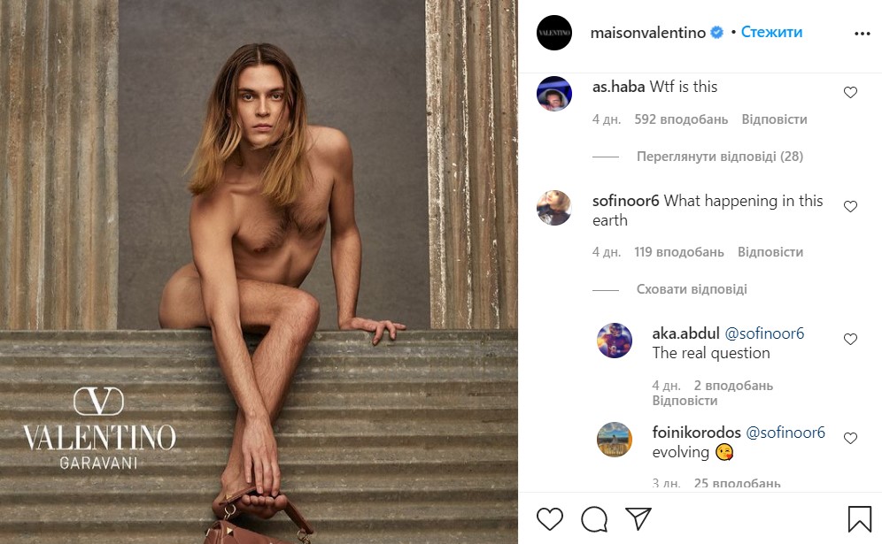 В Сети раскритиковали рекламу сумки Valentino с голым фотографом - 2 - изображение