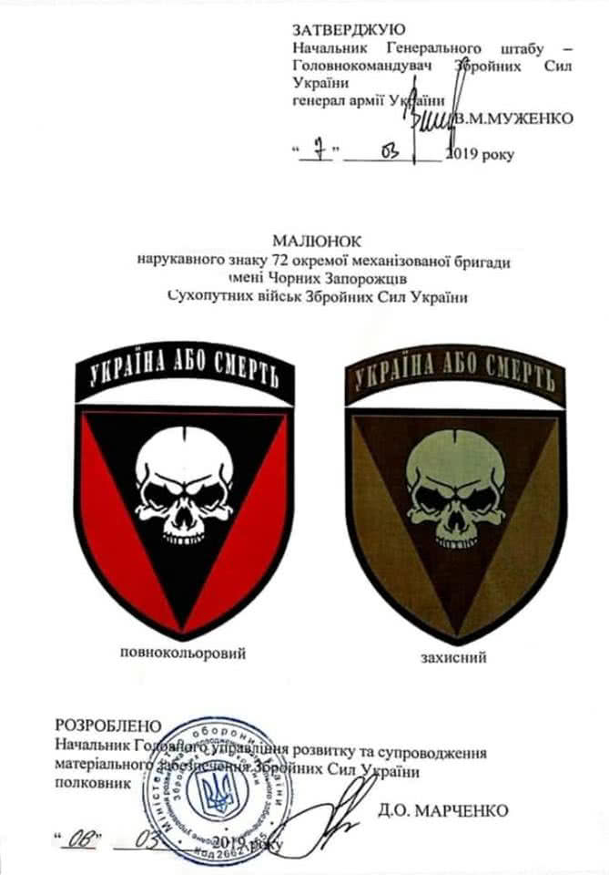 Военный атташе США прибыла на Донбасс с черепом и надписью «Украина или смерть» на шевроне (фото) - 5 - изображение