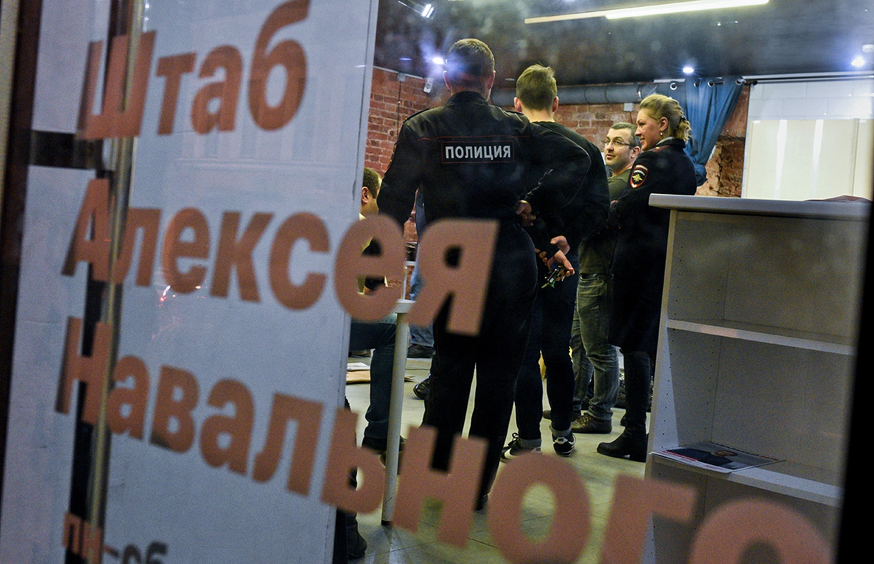 ФБК и штабы Навального могут признать экстремистскими организациями
