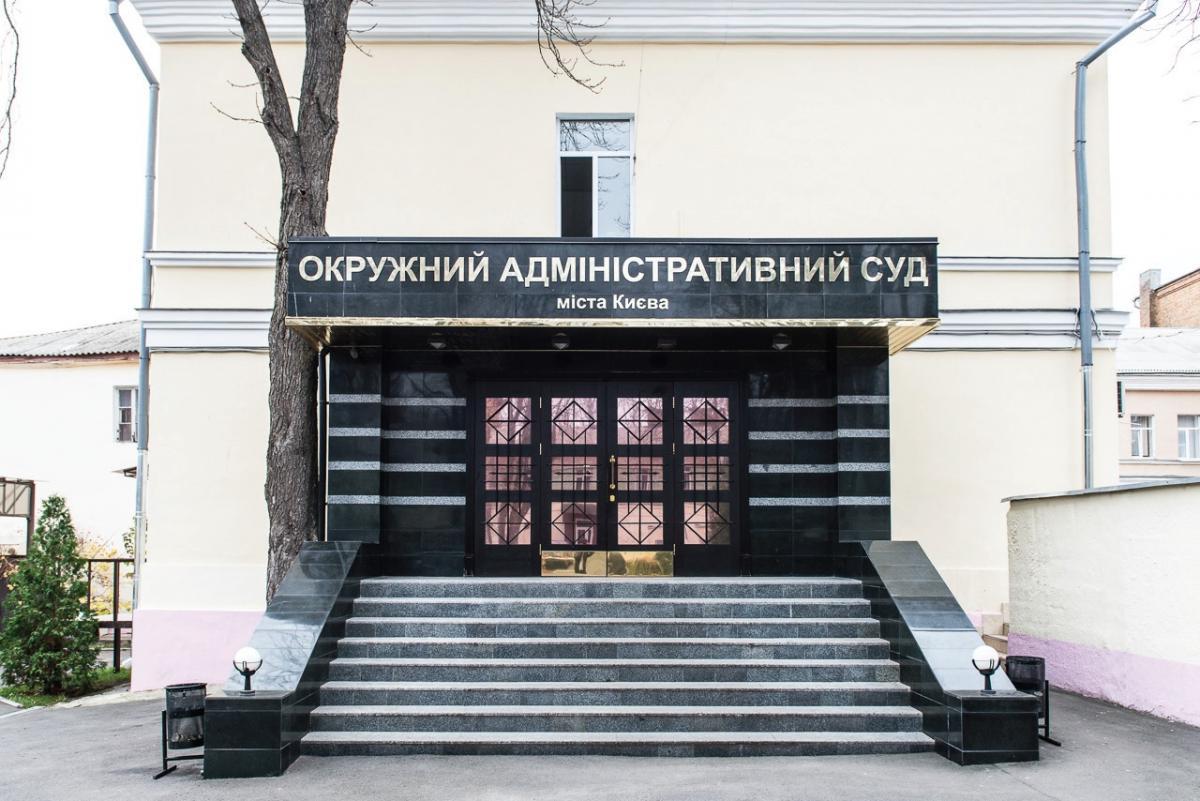 Зеленский хочет ликвидировать суд, где рассматривают дело о запрете ППШ