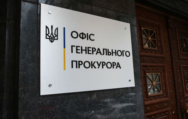 Офис генпрокурора подал апелляцию на домашний арест Медведчука