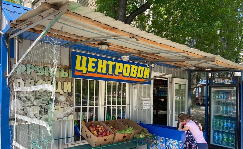 В Николаеве продавец редиса требовал купить его овощи и угрожал убийством