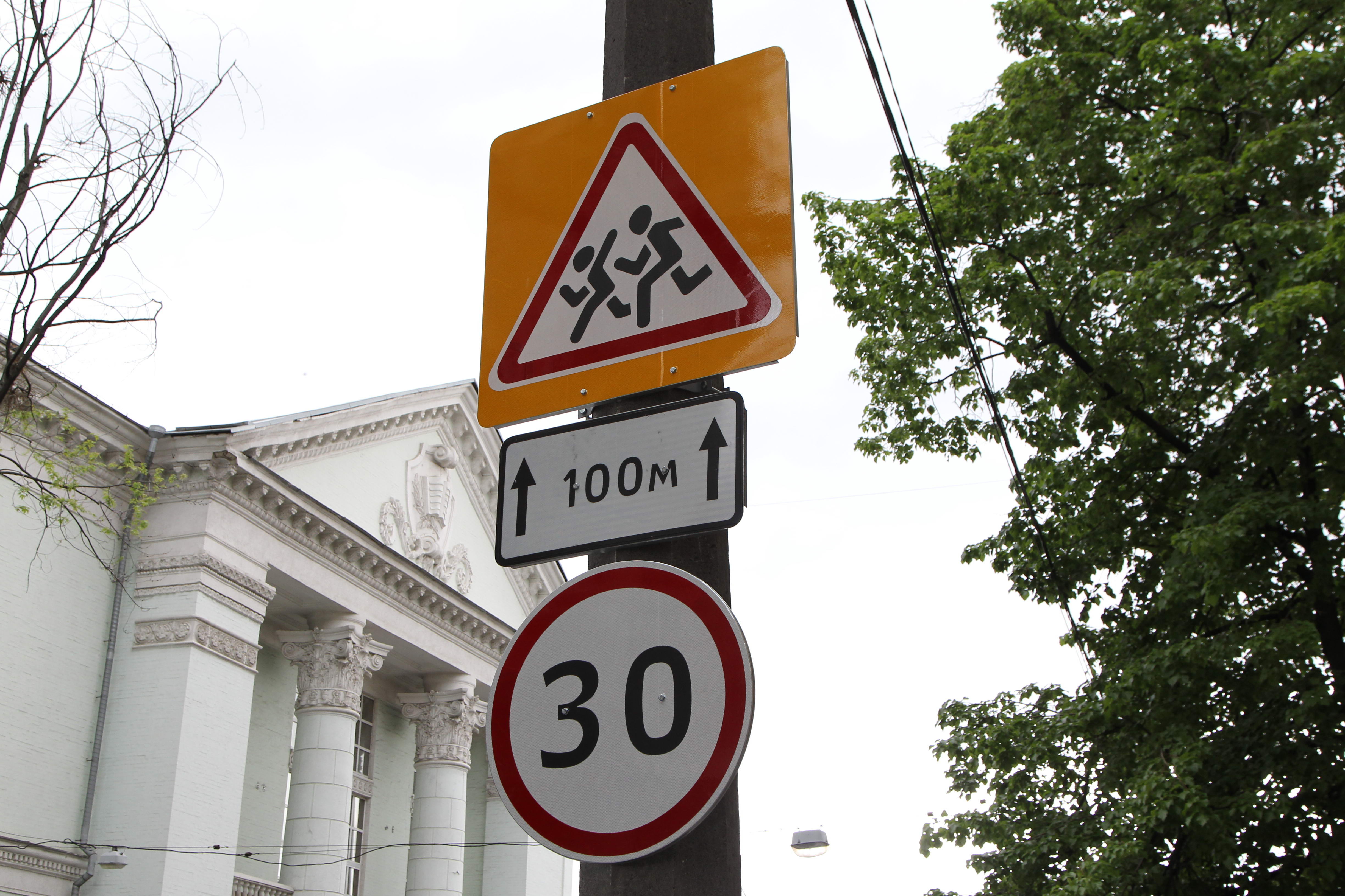 В Киеве ограничат скорость авто до 30 км/час, знаки уже начали устанавливать (фото)