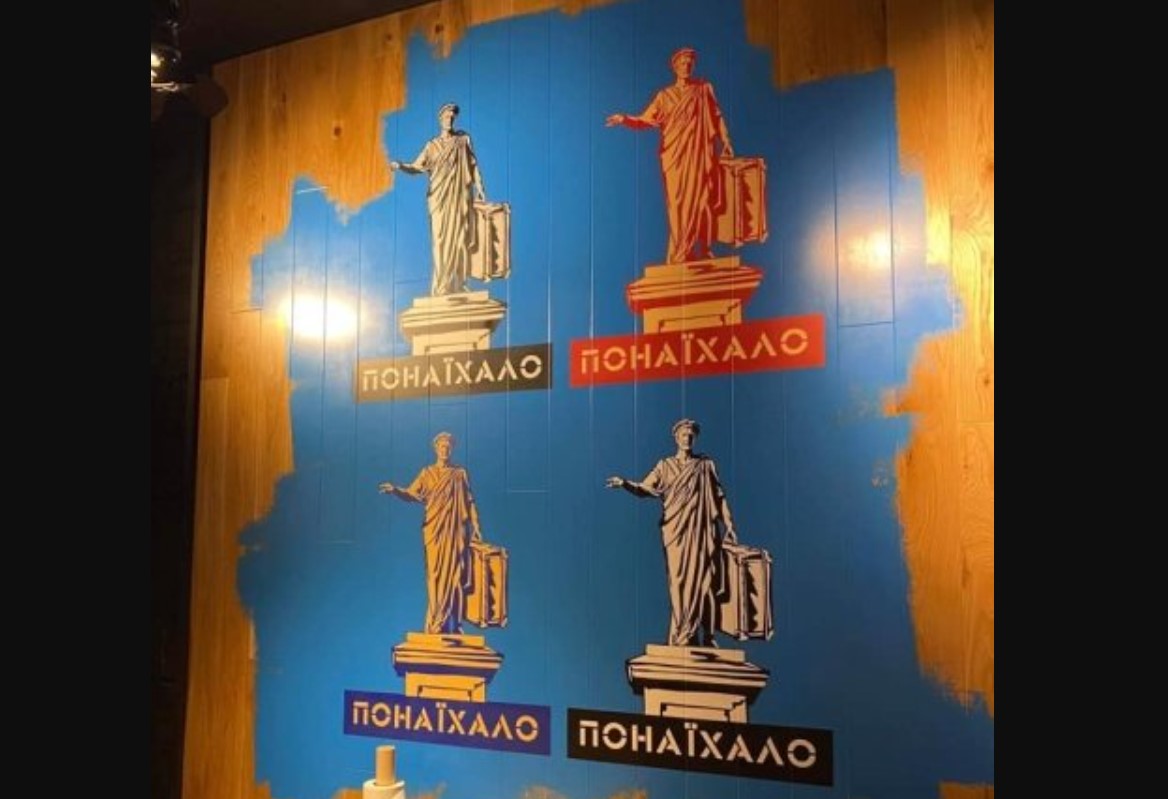 Скандал в Одессе: в ресторане «Львовская реберня» изменили рисунки после возмущения жителей - 1 - изображение