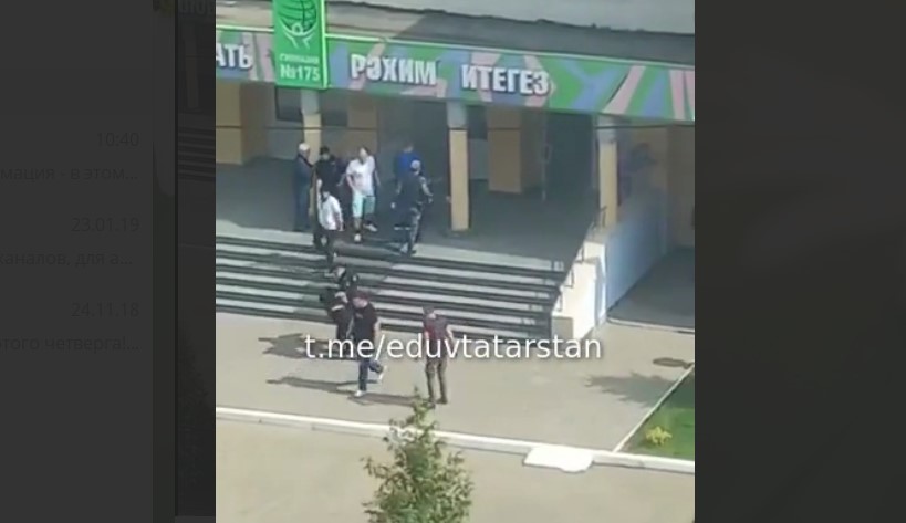 Появилось видео задержания одного из напавших на казанскую школу