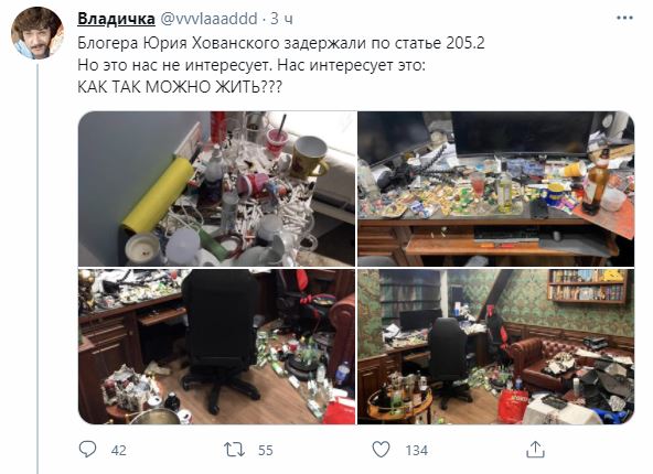 «Приговорить к пожизненной уборке квартиры»: как в соцсетях высмеяли беспорядок в доме Юрия Хованского - 1 - изображение