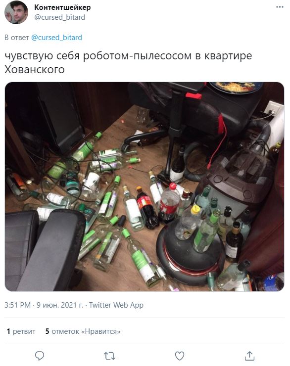 «Приговорить к пожизненной уборке квартиры»: как в соцсетях высмеяли беспорядок в доме Юрия Хованского - 19 - изображение