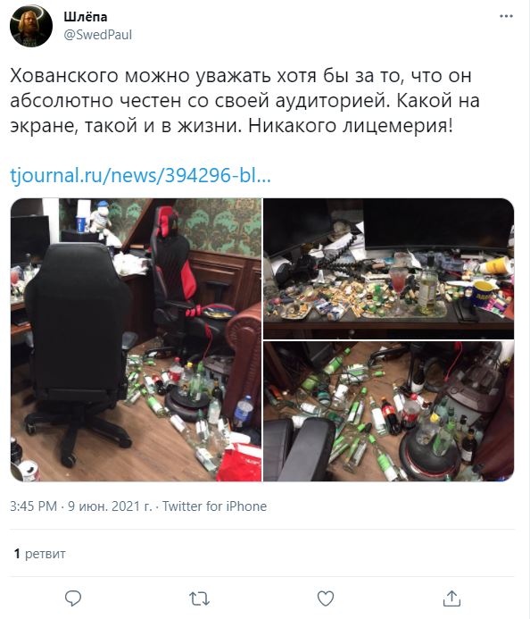 «Приговорить к пожизненной уборке квартиры»: как в соцсетях высмеяли беспорядок в доме Юрия Хованского - 20 - изображение