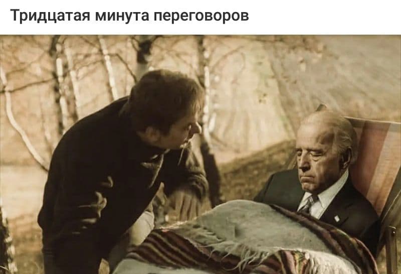 Бузова и МХАТ, Украина и НАТО, Путин и Байден: соцсети отреагировали новыми мемами на события недели - 35 - изображение